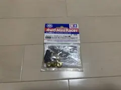 ミニ四駆 アジャスト マスダンパー 2.5g×6個 95324