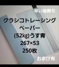 Item thumbnail for item 3faeea34-f3df-4ae6-8c16-2f4cfc0db01a