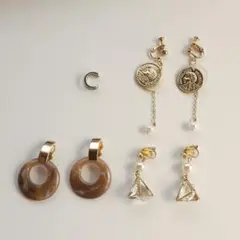 イヤリング イヤーカフ 4点セット まとめ売り いろいろ