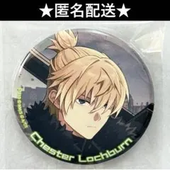 怪獣8号　チェスター　ロックバーン　THE GAME トレーディング　缶バッジ