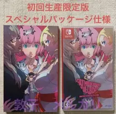 2026年最新】キャサリン switchの人気アイテム - メルカリ