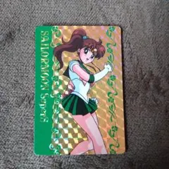 410 セーラームーンカード キラ