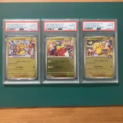 トウホク・ヒロシマ・フクオカのピカチュウ PSA10 3連番 - メルカリ