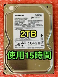 使用時間11H】DIGA換装用2TB 3.5インチHDD WD20EURX - メルカリ