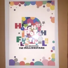 2026年最新】hotchpotch festiv@l 2の人気アイテム - メルカリ