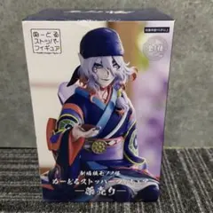 劇場版モノノ怪 ぬーどるストッパーフィギュア 薬売り④ - メルカリ