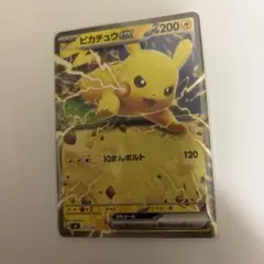 ポケモンカード スタートデッキ 100 025 ピカチュウ ミラー sar抜き