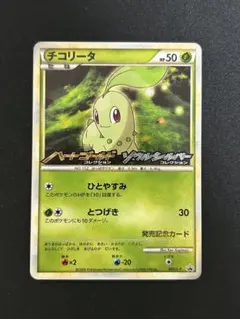 2026年最新】ポケモン ソウルシルバー ハートゴールドの人気アイテム