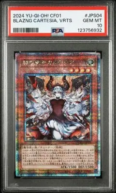 2026年最新】遊戯王 カルテシア 25thの人気アイテム - メルカリ