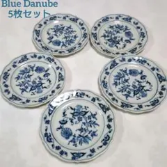 Blue Danube プレート 5枚セット　ブルーダニューブ 2026年最新】ブルーダニューブ blue danube プレートの人気アイテム