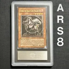 ARS9】ホルスの黒炎竜LV8 レリーフ SOD-JP008 - メルカリ