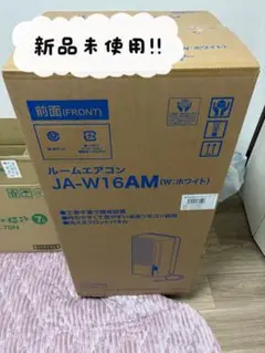 【新品未使用】ハイアール JA-W16AM 窓用エアコン ホワイト 冷房のサムネイル