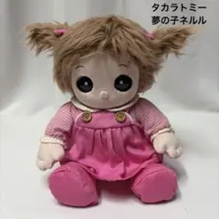 2026年最新】夢の子 ネルルの人気アイテム - メルカリ