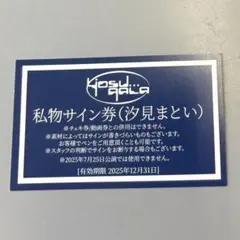 2025年最新】yosugalaの人気アイテム - メルカリ