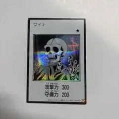 ワイト　マンガスタイル　モノクロ　シークレットレア