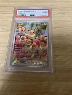 2026年最新】イーブイ arの人気アイテム - メルカリ