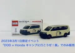 トミカ Honda STEP WGN AIR DODコラボ ウサップワゴン