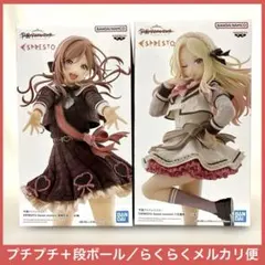 学園アイドルマスター　ESPRESTO 姫崎莉波　十王星南
