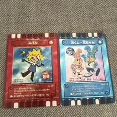 ぐるり森カード ひたち海浜公園限定 海くん花ちゃん - メルカリ