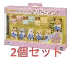 シルバニア森のたのしいようちえん　おともだちいっぱいセット トイザらスオリジナル
