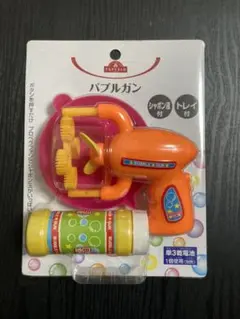 バブルガンのサムネイル