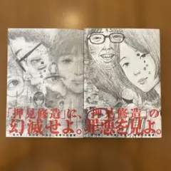 Item thumbnail for item 2d1bbbf7-cb60-45b3-a675-81ce72aceef3