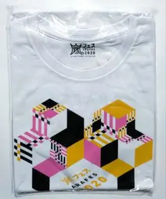 2026年最新】アラフェス2020 tシャツの人気アイテム - メルカリ