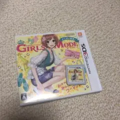 わがままファッション GIRLS MODE よくばり宣言!