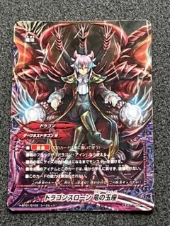 バディファイト ドラゴンスローン 竜の玉座 超ガチレア仕様　2枚 バディファイト ドラゴンスローン竜の玉座 超ガチレア仕様 - メルカリ