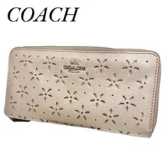 コーチ　COACH 長財布　花柄　ベージュ　レディース　希少