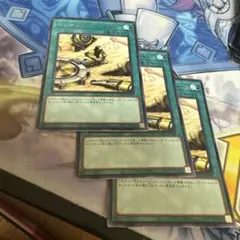 遊戯王 ペンデュラムトレジャー 字レア 3枚