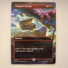 エルドラージ覚醒 AP スケッチ MTG エルドラージ覚醒 AP スケッチ MTG - メルカリ