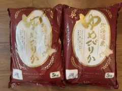 【即日発送】北海道産 ゆめぴりか 5kg✖️2のサムネイル