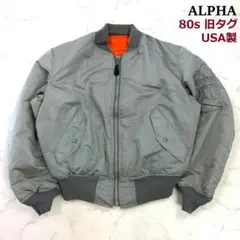 美品！！希少タグ！ALPHA MA-1 アルファ　USA製　90s alpha - 超希少 90s ビンテージ USA製 ALPHA アルファ MA-1
