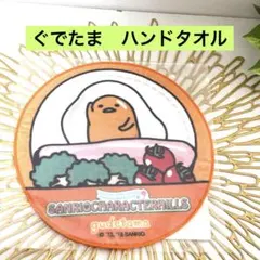 2026年最新】ぐでたまランドの人気アイテム - メルカリ