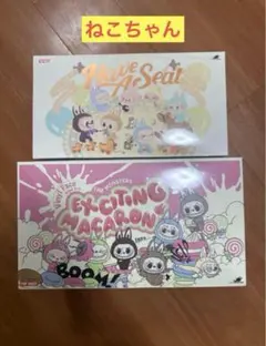 POPMART 2set LABUBU Have A Seat+MACARON