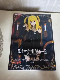 DEATH NOTE 弥海砂 プライズフィギュア