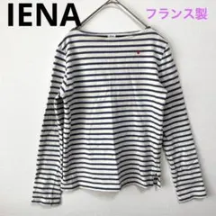 IENA ストライプ 長袖ロンT カジュアル　ホワイトパープル　フランス製のサムネイル