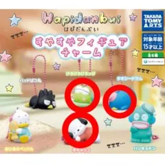 はぴだんぶい フィギュアチャームポチャッコ けろけろけろっぴ タキシードサム