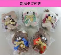 すくっとたっちさん　てでぃせれくしょん2 マスコット　5種セット
