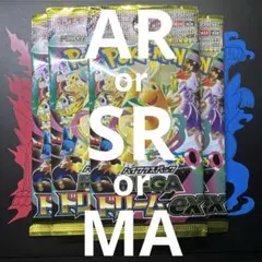 メガドリームex 4パック