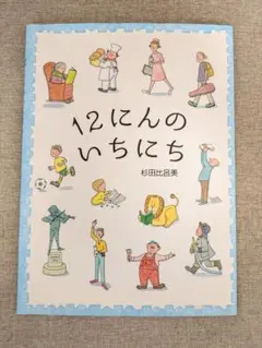 ＊ゆきこ＊様 リクエスト 2点 まとめ商品