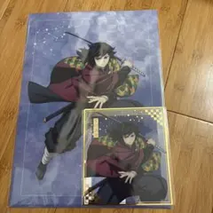 鬼滅の刃 アニプレックスオンラインくじ 冨岡義勇　クリア色紙　クリアファイル