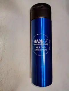 ステンレスボトル ＡＮＡ成田空港就航30th記念限定品　激レア　限定品