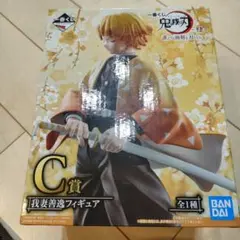 鬼滅の刃 善逸 フィギュア