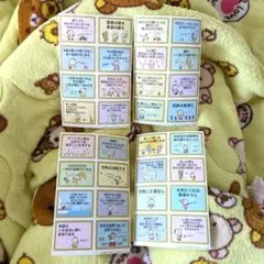 みんなのたあ坊　偉人名言シール 4枚セット 2005年 平成 ステッカー
