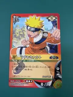 NARUTOカードゲーム　うずまきナルト【SLPS 25293】貴重・希少 激レア】NARUTO ナルトカードゲーム うずまきナルト SLPS 25293 - メルカリ