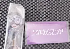 にじさんじ 2時だとか 不破湊 有償 特典 クリップ