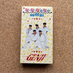 2026年最新】光genji dvdの人気アイテム - メルカリ