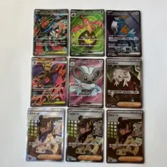 ブ*ン様 ポケモンカード　ニンジャスピナーSR9枚まとめ売り　ポケモン　サポート